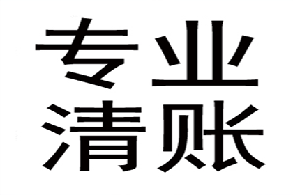 欠款不还，如何向法院提起刑事责任追究？